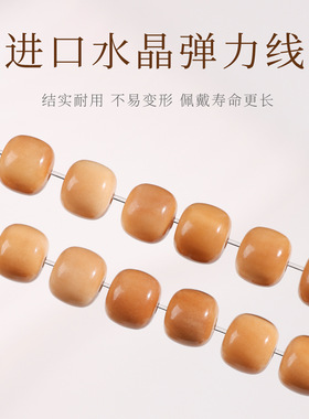 海南小白玉菩提单圈手串粉蔷薇绕指柔佛珠念珠男女款文玩手链挂件