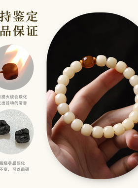 玉化料奶黄菩提手串单圈绕指柔盘玩佛珠男女士文玩手链温柔风饰品