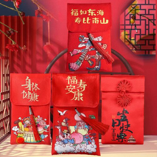 老人过寿父母贺寿礼金袋生日压岁红包创意个性新年马年万元利是封 - 图1