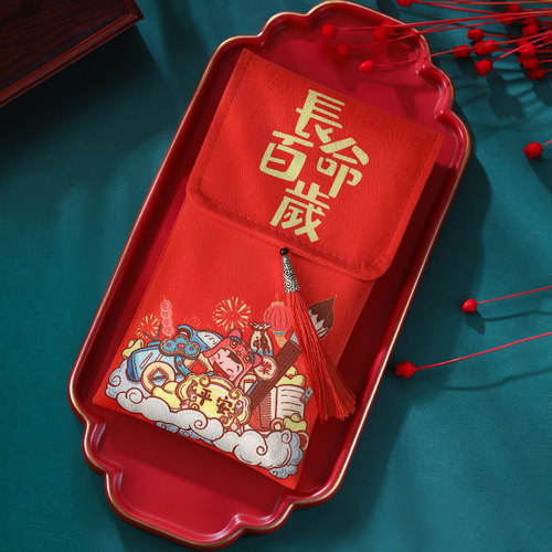 老人过寿父母贺寿礼金袋生日压岁红包创意个性新年马年万元利是封 - 图0