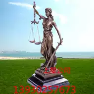 正义女神忒弥斯推荐品牌 新人首单立减十元 21年6月 淘宝海外