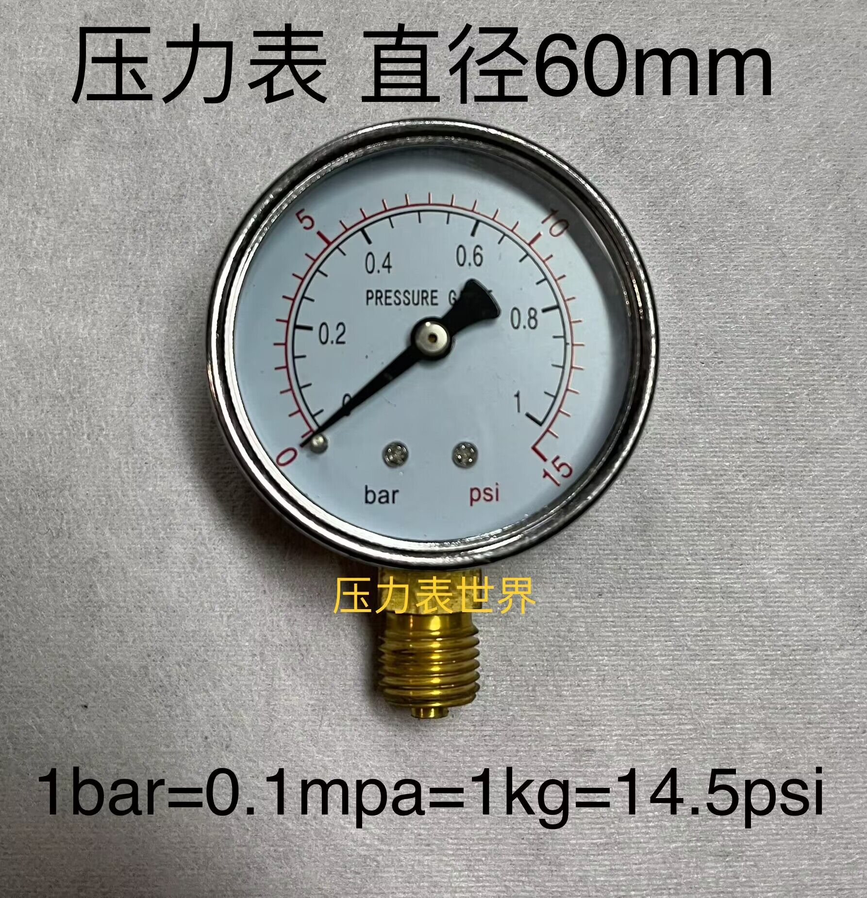 直径 60mm 压力表 压力范围 0-15psi 1bar   1bar=0.1mpa 精度2.5 - 图1