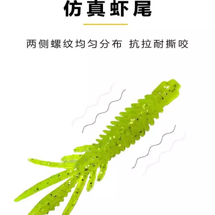 浮水虾软饵内德蜉蝣虾软虫路亚软饵虾型倒钓路亚假饵鲈鱼鳜鱼黑坑,淘宝优惠券,粉丝福利购,淘宝优惠卷