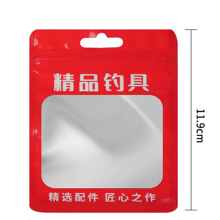 多功能袋彩色透明自封袋渔具鱼线渔具配件包装带挂孔自粘袋小包装,淘宝优惠券,粉丝福利购,淘宝优惠卷