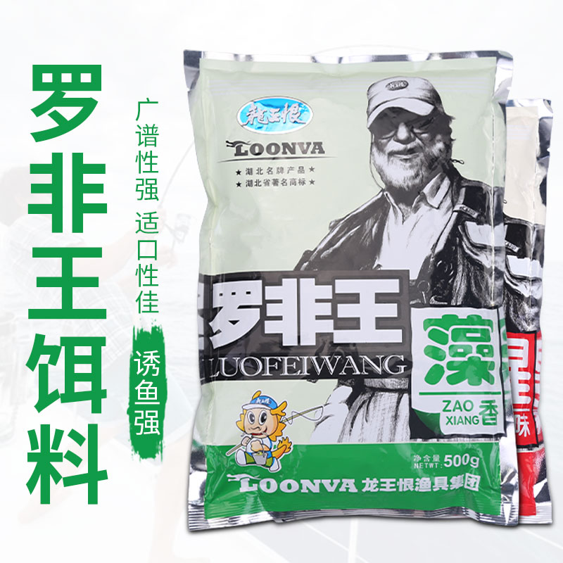 龙王恨罗非王大福寿肝味黑坑野钓通杀主攻罗飞鱼饵鱼料饵料套餐 - 图2