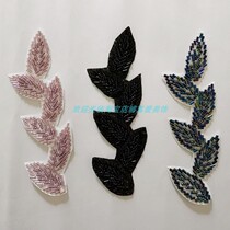 Pink rice beads Pearl Cloth Patch Black Foliage Applie Colorful Beads Clothes Breaking Holes Patches Shoes Clothing Accessories