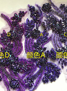 重工钉珠紫色钻花衣服上装饰水钻