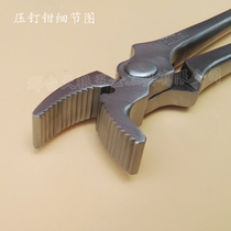 Tool steel press nail pliers nail hooded pliers horse hooves horse house horse with press hooded pliers repairing hooded tools press-mouth pliers