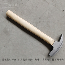 Pedicure hammer Hammer Hooch Hammer Nail Palm Tool Repair Hoof Tool horse with horse house Supplies equestrian cleaning appliances