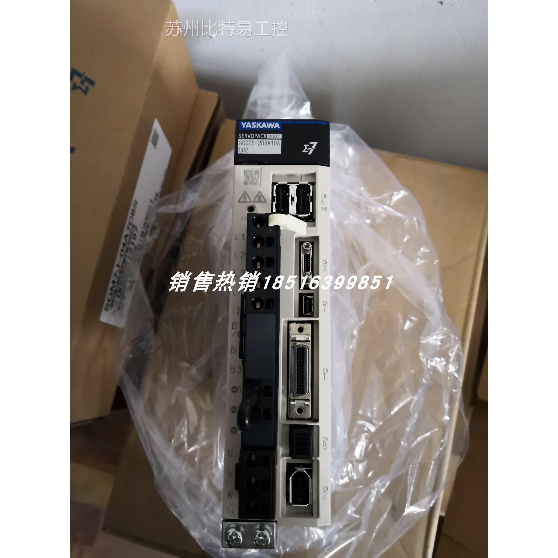 SGD7S-2R8A10A002 SGD7S-2R8A00A002 安川驱动器全新原装现货 - 图0