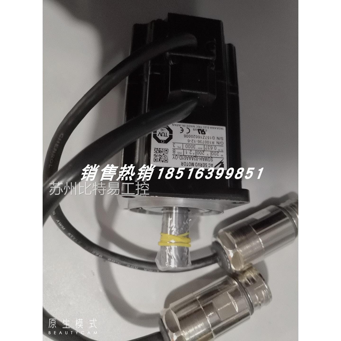 SGMAH-02AAA61D-OY 欧姆龙电机全新现货包邮 - 图0