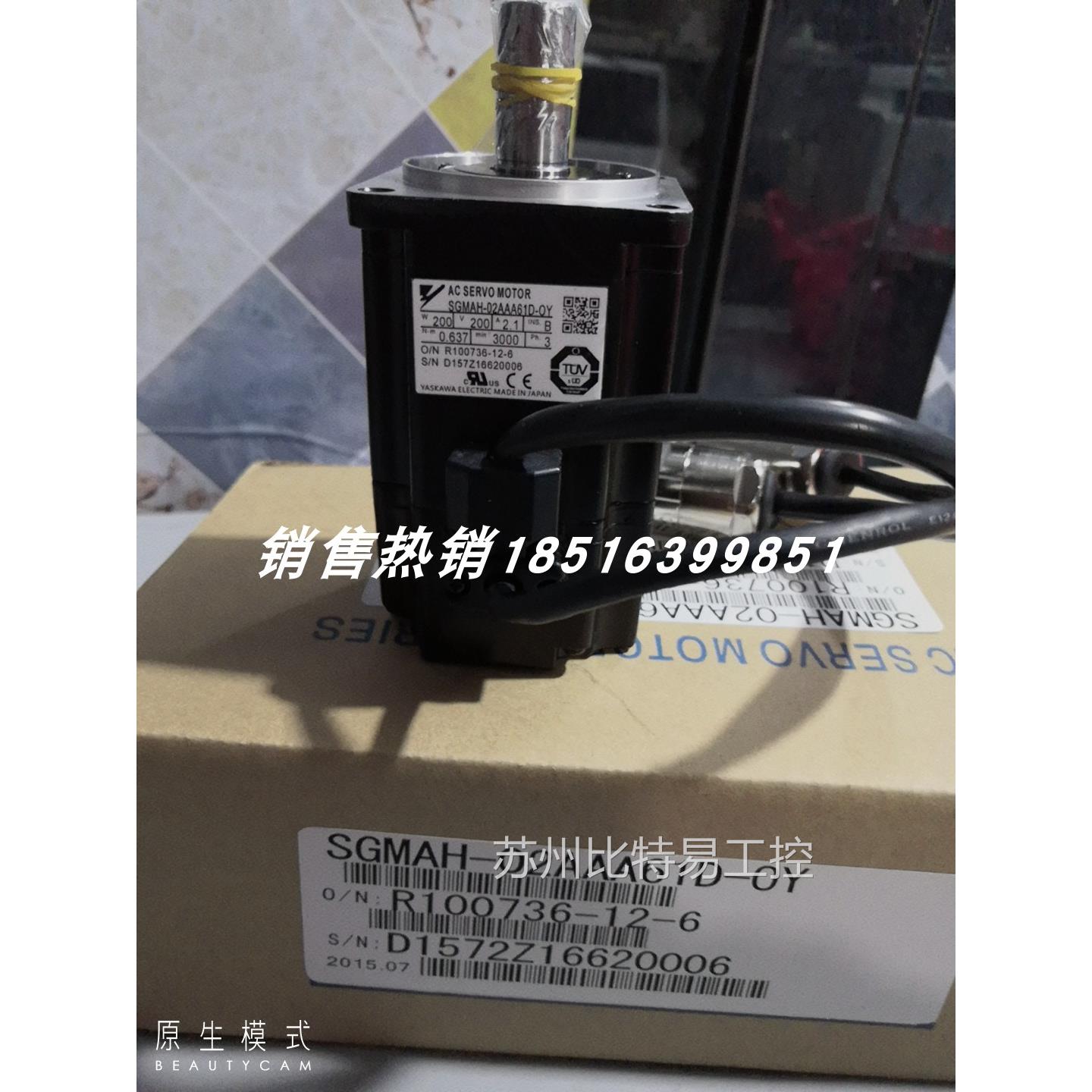 SGMAH-02AAA61D-OY 欧姆龙电机全新现货包邮 - 图2