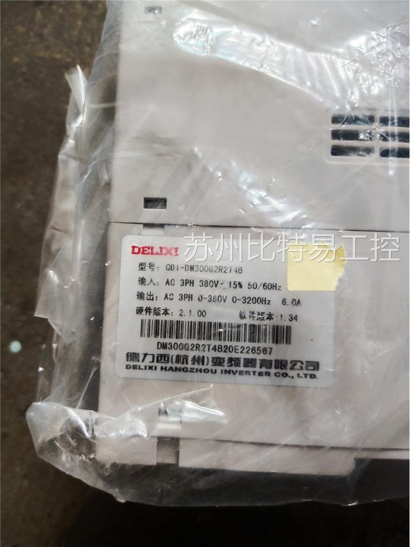 全新德力士，CDI-DM300G2R2T4B，380V，2. - 图1