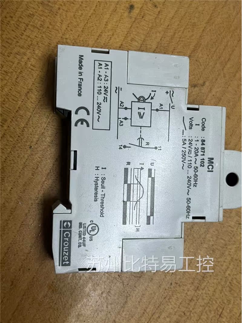 高诺斯Crouzet时间继电器 MCI 84871102 - 图2