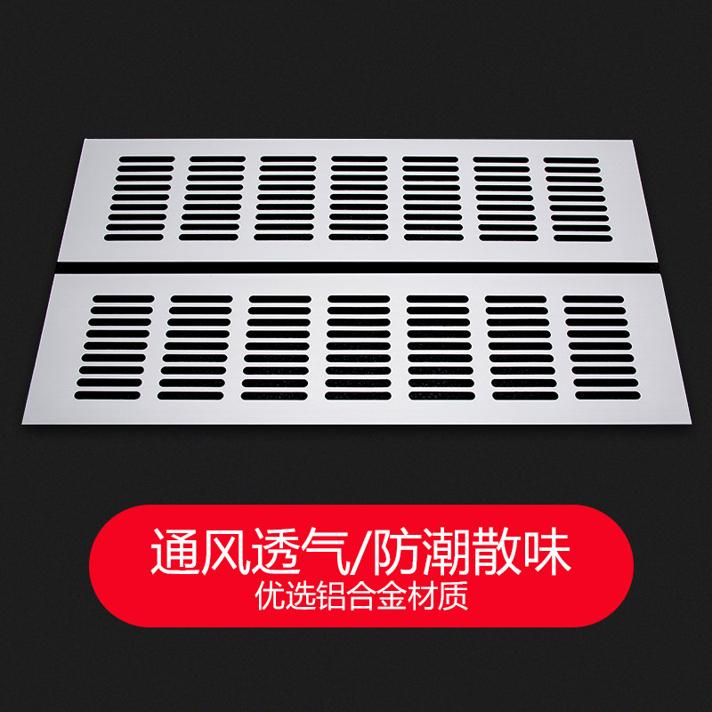 铝合金透气网长方形衣柜透气孔鞋柜橱柜散热口通风多种规格150MM,淘宝优惠券,粉丝福利购,淘宝优惠卷