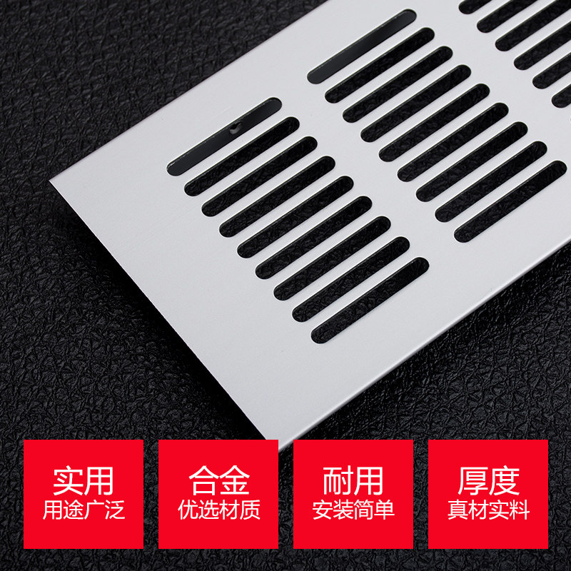 金色黑色铝合金透气网长方形衣柜鞋柜橱柜宠物柜散热踢脚线通风口,淘宝优惠券,粉丝福利购,淘宝优惠卷