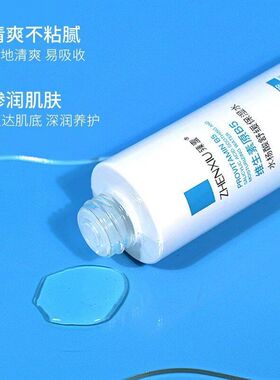保湿减小水水润补水不臻羞保湿