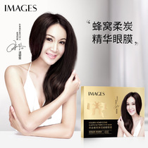 Image Beauty Gold Honeycomb Bounties Butterfly Eye Membrane Water Replenishing Water Down Fine Print Eye Care Eye Care Eye Membrane