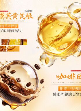 黄芪淡化批发贴贴沙仙奴淡纹紧致