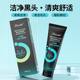 Zhengcai Salicylic Acid Blackhead Mask Cream T-zone Moisturizing Improves Pore Cleansing Peel-off Nose Patch Small Green Mask