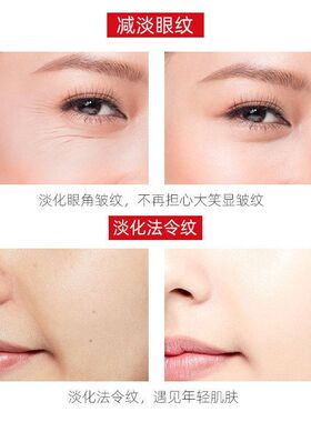 益若翼六胜院线抗皱面膜补水一件