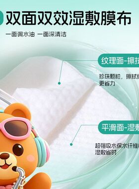 青少年水杨酸棉片祛痘痘印淡化