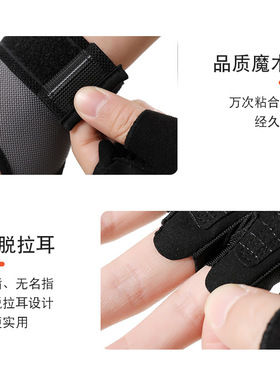 夏护腕健身半指手套男女透气运动锻炼加压耐磨防滑撸铁单杠防起茧
