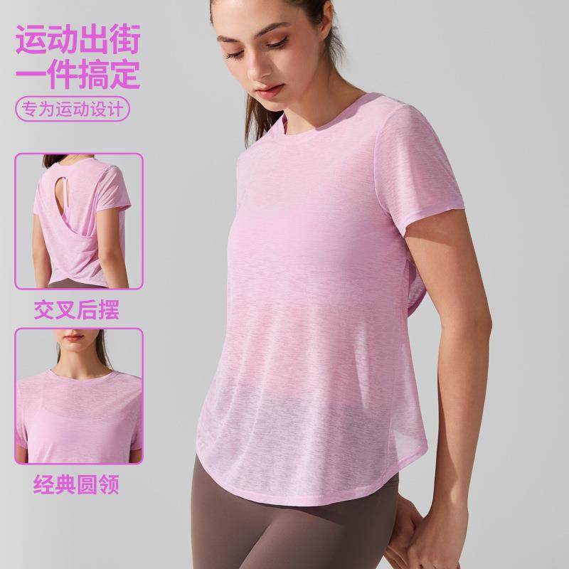 跨境美背运动短袖女跑步训练普拉提速干透气健身罩衫上衣瑜伽T恤,淘宝优惠券,粉丝福利购,淘宝优惠卷