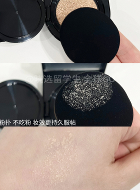 韩国轻薄控油马桶气垫javin