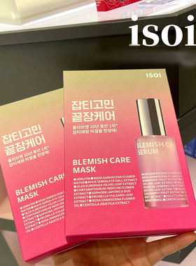 isoi镁白韩国贴片式3年10片玫瑰
