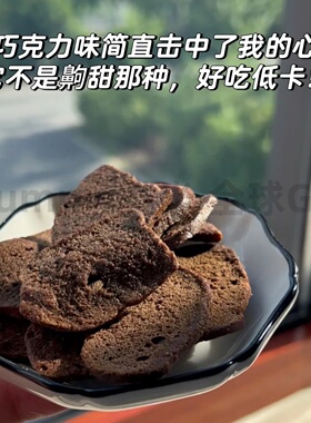 韩国贝果干脆片蒜香黄油碱水结