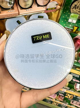 郑瑄茉贪心气垫裸妆遮瑕保湿补水提亮新款柔焦持久控油大师气垫