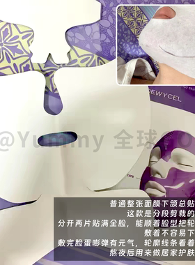 王嘉尔同款蒂依圣紧致保湿三部曲