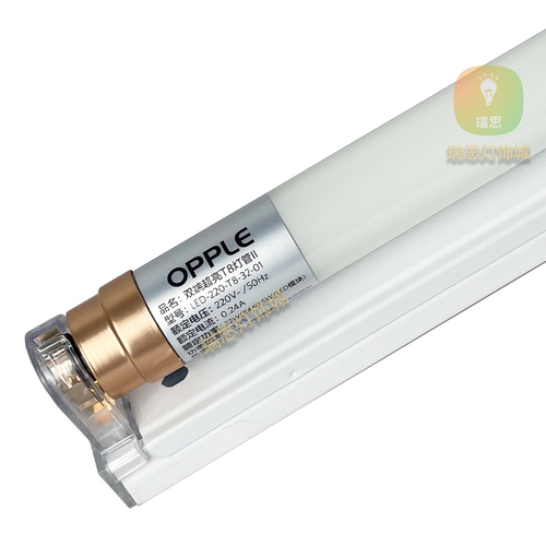 欧普OPPLE LED灯管T8超亮节能灯省电双端白光1.2米长条护眼无频闪 - 图3