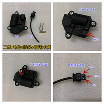 Universal remote control valve motor electronic valve accessories Two-wire second-line modified exhaust pipe special remote control switch