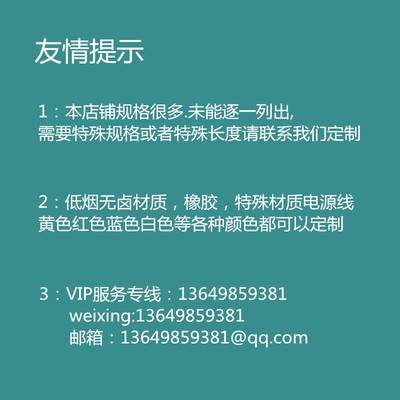 IEC309蓝色工业插头16A 32A转C13/C14/C19/C20PDU电源线3*2.5平方 - 图3