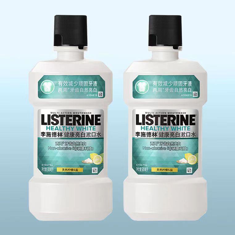 Listerine李施德林漱口水健康亮白去口腔异味清新口气250ml/500ml-图2