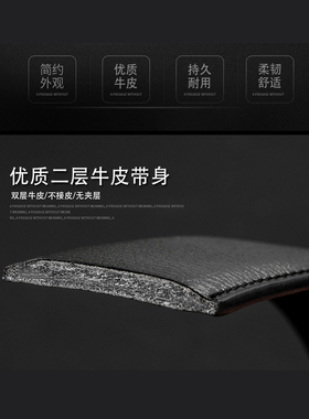 无头针扣打孔真皮皮带