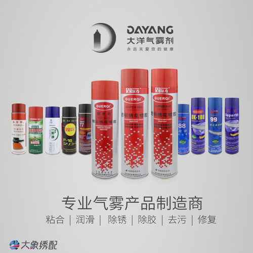 绣花喷胶固尔奇655/666贴布刺绣裁剪透明喷胶 大象绣配 - 图2