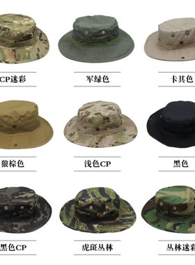 战术迷彩奔尼帽户外登山防晒