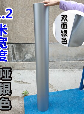磨砂金电脑刻字哑银色香槟即时贴