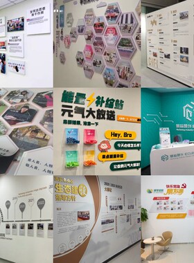 校园文化墙定制幼儿园墙教室校园卡通墙面背景氛围布置墙设计装饰