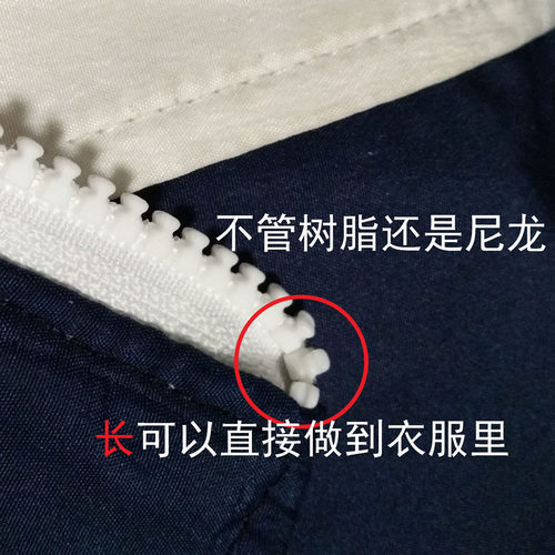 YKK树脂拉链5号树脂单开YKK 藏青拉链 40-100cm 外套YKK门襟拉链 - 图3