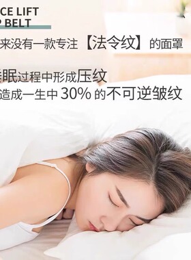 瘦脸绷带v脸神器提拉男女通用