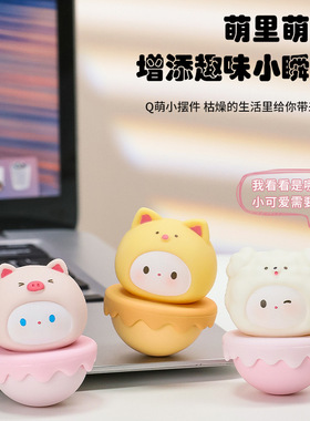 不倒翁治愈情绪小摆件办公室