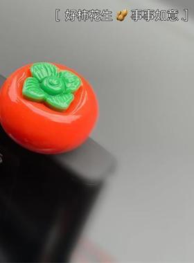 新年好事发生汽车摆件