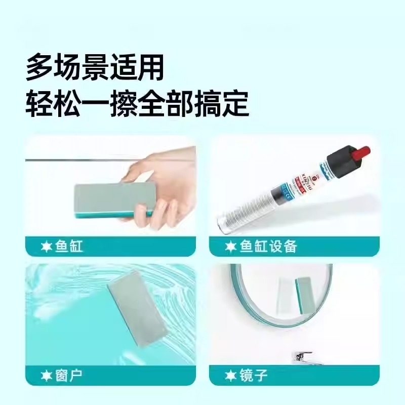 鱼缸除水垢擦魔力擦清洁内壁玻璃水痕水渍神器不伤缸除藻清洗刷,淘宝优惠券,粉丝福利购,淘宝优惠卷