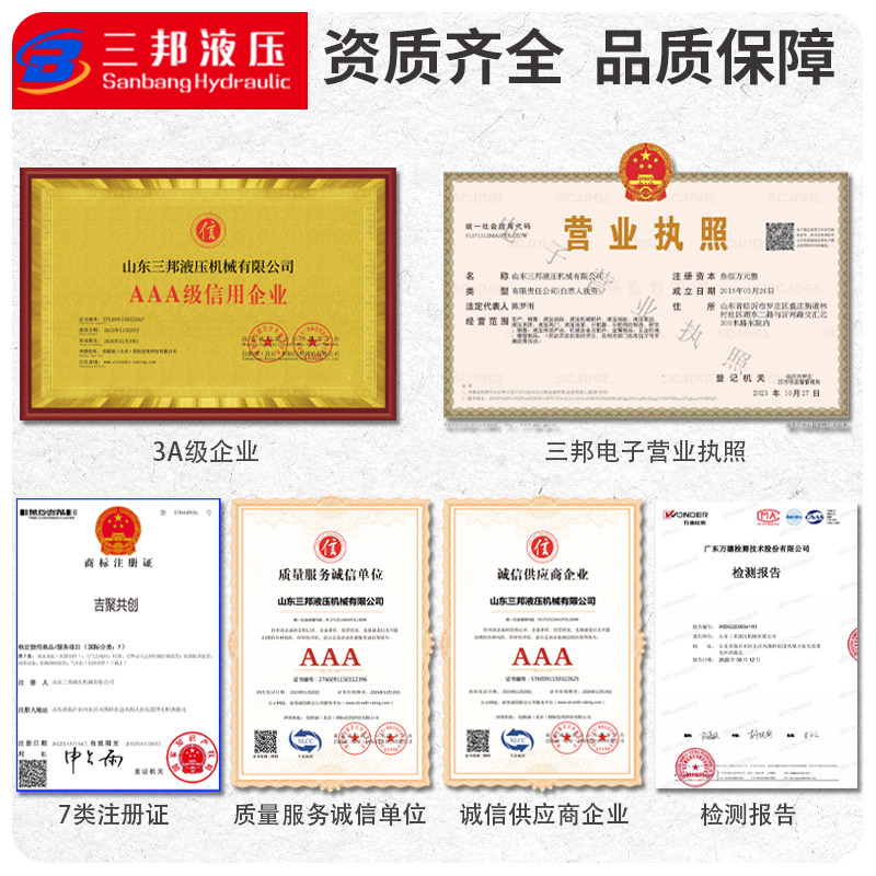 缸径50活头链接耳环3吨油缸液压缸耳环液压油缸油顶手电动油压缸,淘宝优惠券,粉丝福利购,淘宝优惠卷