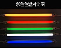 T4 lamp T5 daylight lamp holder T4 lamp tube mirror front light tube red yellow blue white color bracket