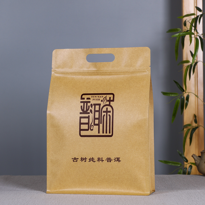 古树普洱茶密封袋散装生普茶叶包装袋半斤一斤装加厚牛皮纸防潮袋,淘宝优惠券,粉丝福利购,淘宝优惠卷